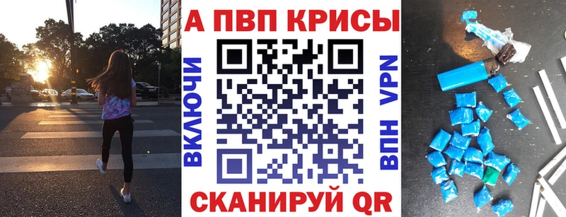 Как найти наркотики Старая Купавна А ПВП  Меф мяу мяу  ГАШИШ  Конопля  Cocaine 