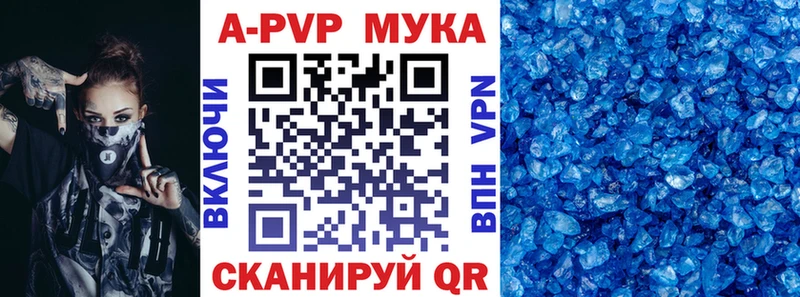 ОМГ ОМГ ссылка  даркнет сайт  Старая Купавна  APVP СК КРИС 