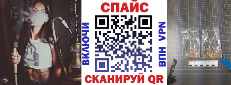БУТИРАТ буратино  Старая Купавна 