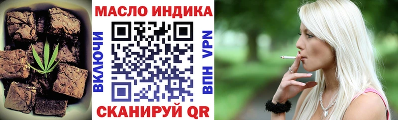 Еда ТГК конопля Старая Купавна