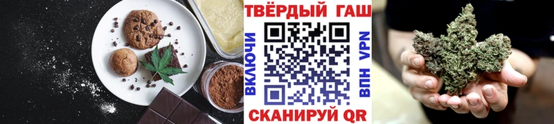 Еда ТГК конопля  закладка  Старая Купавна 