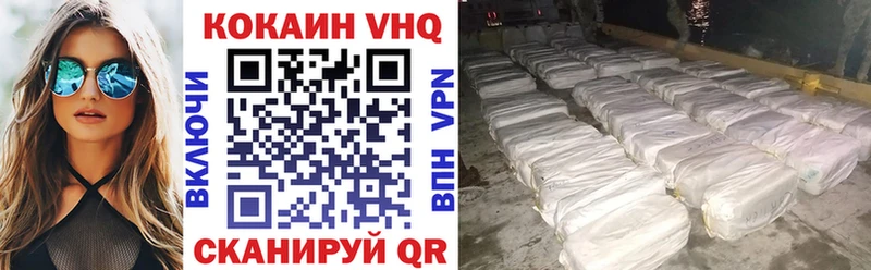где можно купить наркотик Старая Купавна Cocaine Боливия
