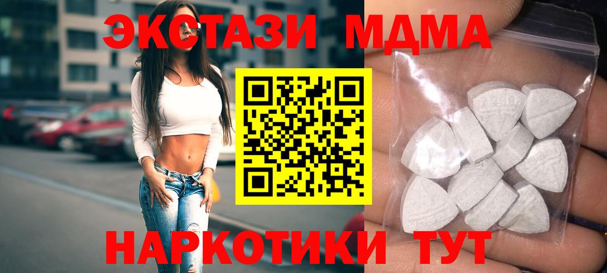 ЭКСТАЗИ ешки Старая Купавна