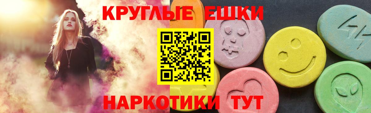 магазин  наркотиков  Экстази  Старая Купавна  Вход с VPN  Экстази TESLA    маркетплейс  Экстази TESLA 