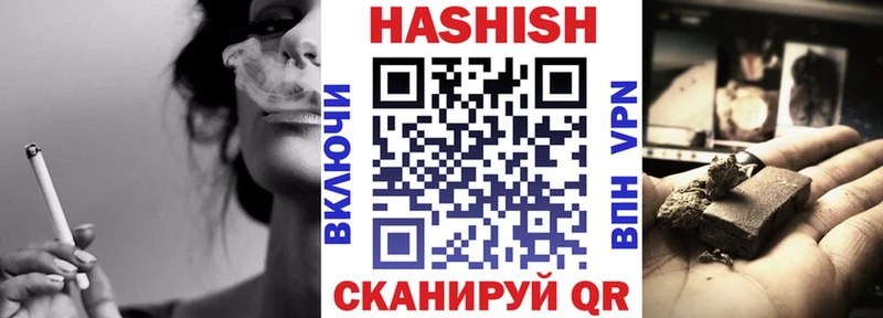 ГАШ хэш  Старая Купавна 
