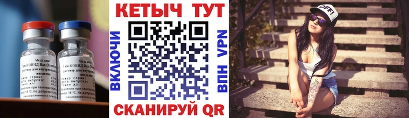 OMG ССЫЛКА  купить наркоту  Старая Купавна  Кетамин VHQ 