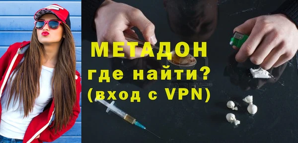 альфа пвп VHQ Алексин