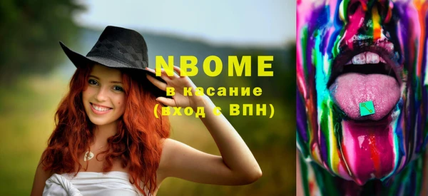 хмурый Абинск