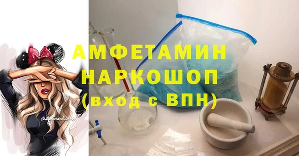 альфа пвп VHQ Алексин