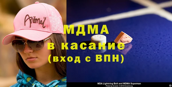 альфа пвп VHQ Алексин