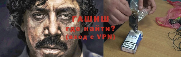 дистиллят марихуана Абаза
