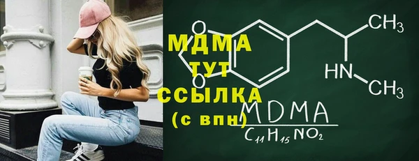 хмурый Абинск