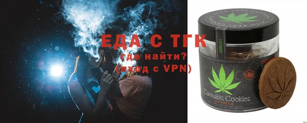 альфа пвп VHQ Алексин