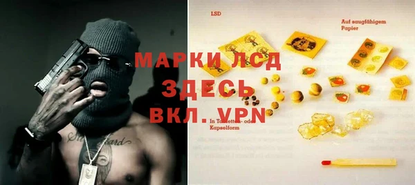 альфа пвп VHQ Алексин