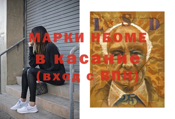 альфа пвп VHQ Алексин
