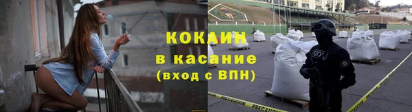 дистиллят марихуана Абаза