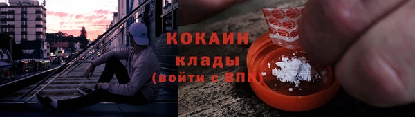 кокаин Алексеевка