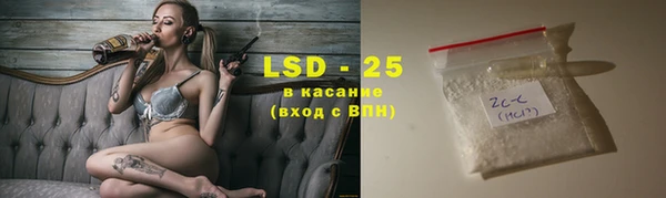 соль курить ск Алзамай