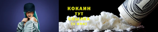 кокаин Алексеевка