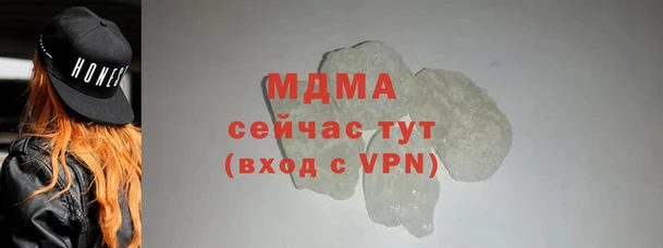 дистиллят марихуана Абаза