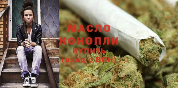 дистиллят марихуана Абаза