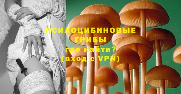 альфа пвп VHQ Алексин
