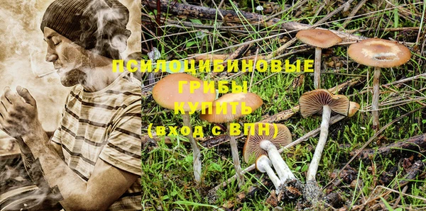 альфа пвп VHQ Алексин