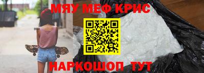 крисы Нарткала