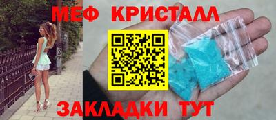 крисы Нарткала