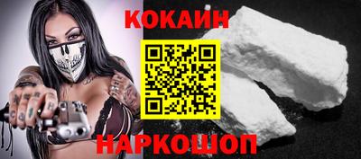 альфа пвп Наро-Фоминск
