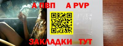 крисы Нарткала