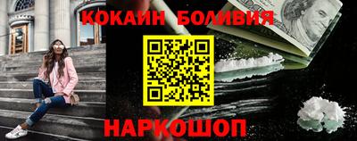 альфа пвп Наро-Фоминск