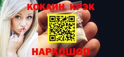 метамфетамин Ставрополь