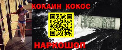 альфа пвп Наро-Фоминск