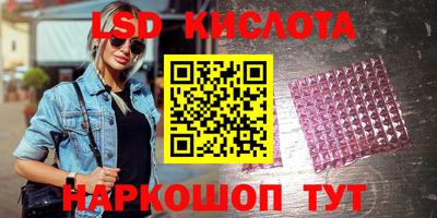 марки lsd Нальчик