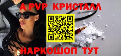крисы Нарткала