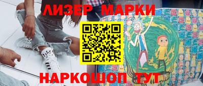 альфа пвп Наро-Фоминск