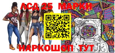 марки lsd Нальчик