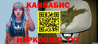альфа пвп Наро-Фоминск