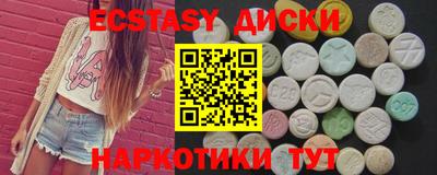 альфа пвп Наро-Фоминск