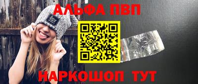марки lsd Нальчик