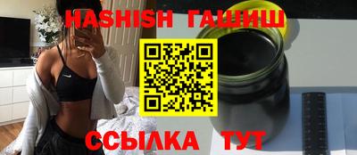 альфа пвп Наро-Фоминск