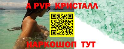 марки lsd Нальчик