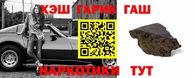 альфа пвп Наро-Фоминск