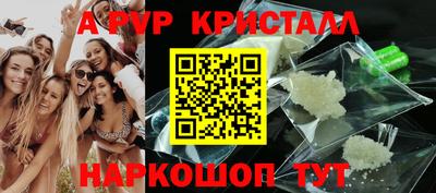 крисы Нарткала
