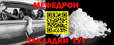 альфа пвп Наро-Фоминск