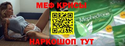 крисы Нарткала