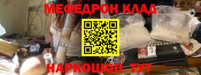 крисы Нарткала