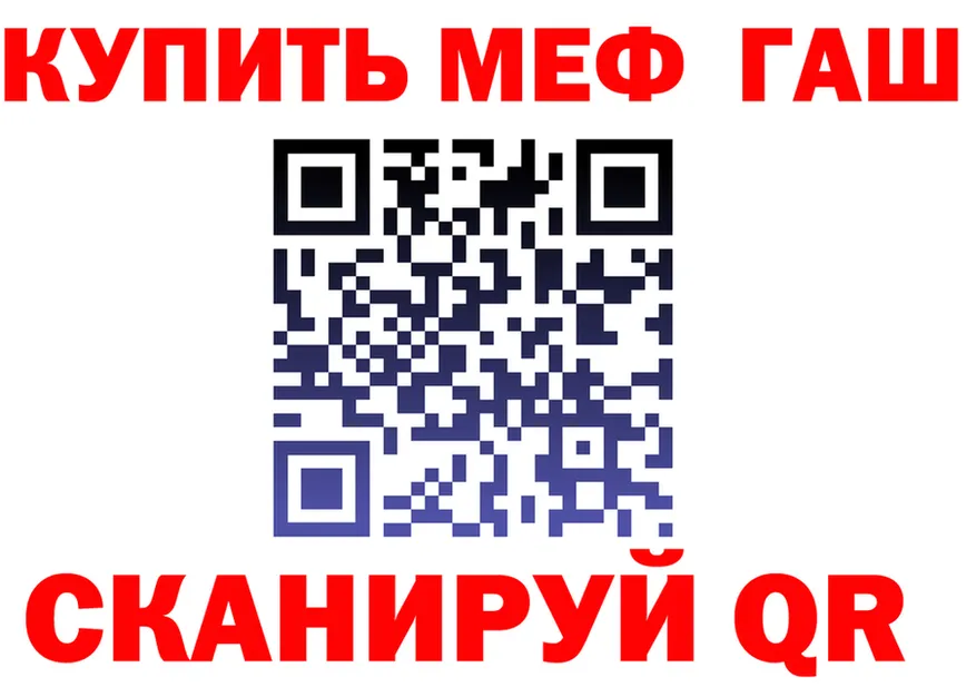 МЯУ-МЯУ 4 MMC онион это kraken Старая Купавна