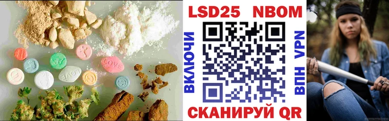 LSD-25 экстази ecstasy купить наркотик Старая Купавна